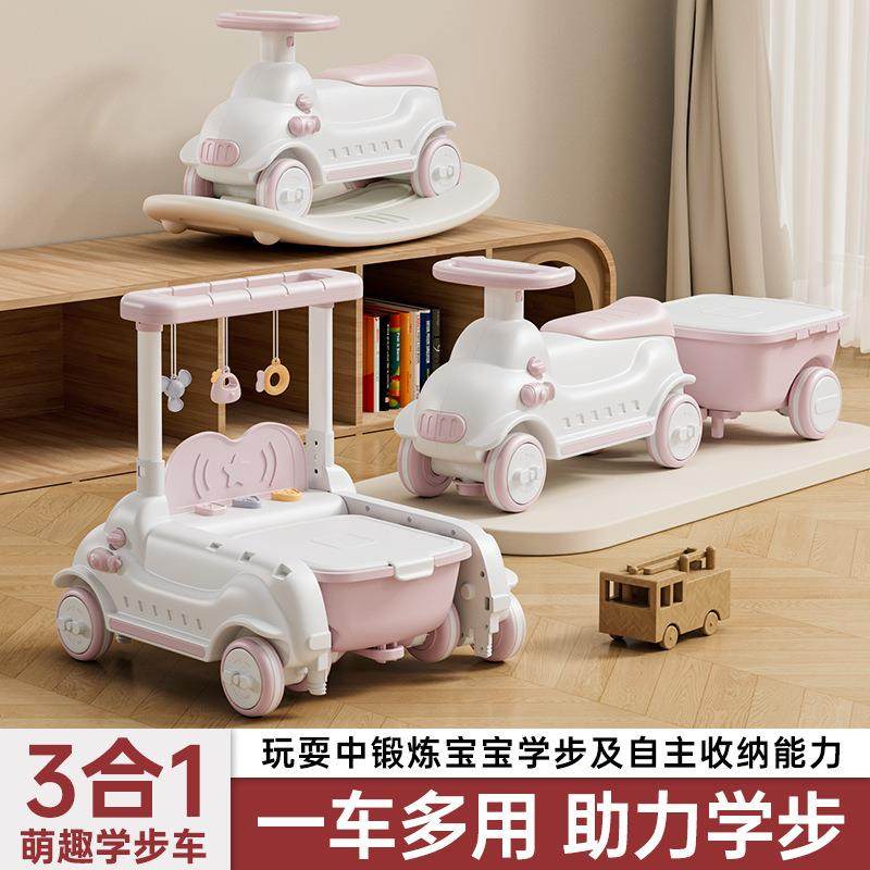 灵活光滑车身加强承重灯光音乐隐藏储物箱自由转弯儿童玩具,纺织面料/辅料/配套,纺织机械配件,淘宝优惠券,粉丝福利购,淘宝优惠卷