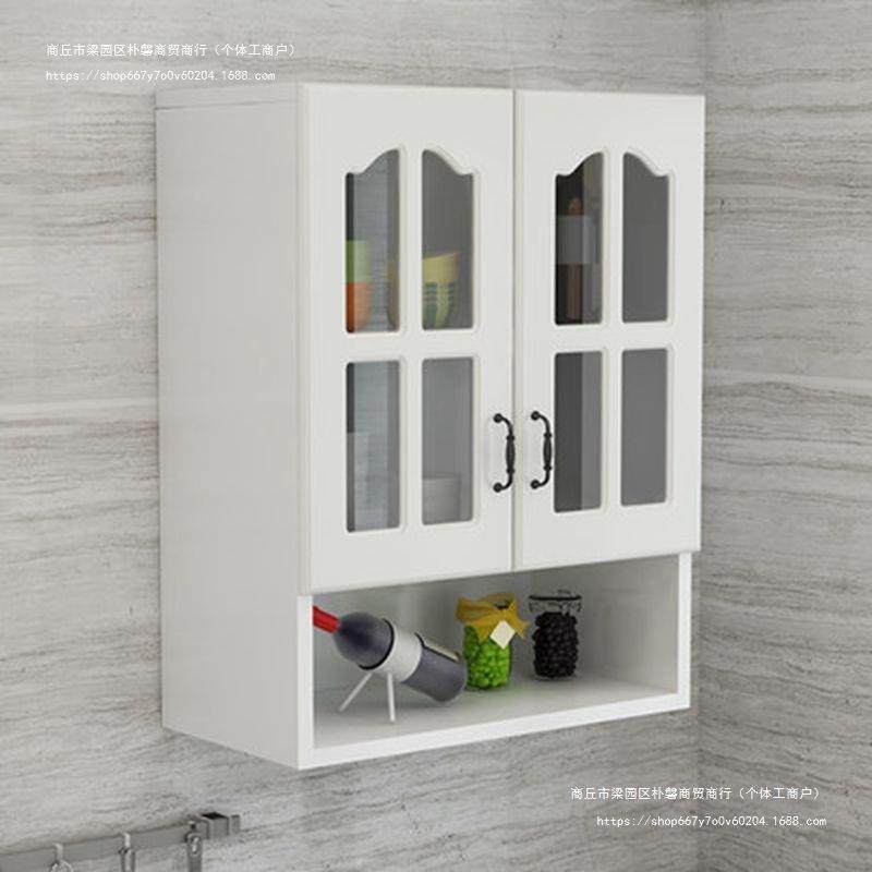 厨房吊柜墙壁柜客厅储物柜家用橱柜挂墙式收纳柜阳台置物架