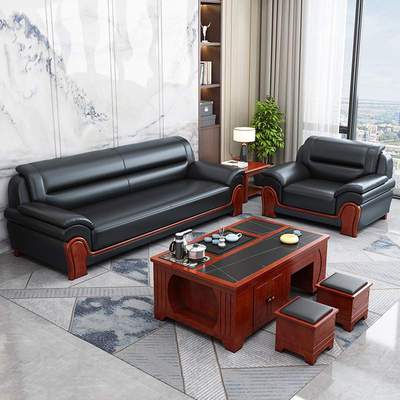 商务办公皮艺沙发茶几组合接待单双三人位办公室实木送货上门
