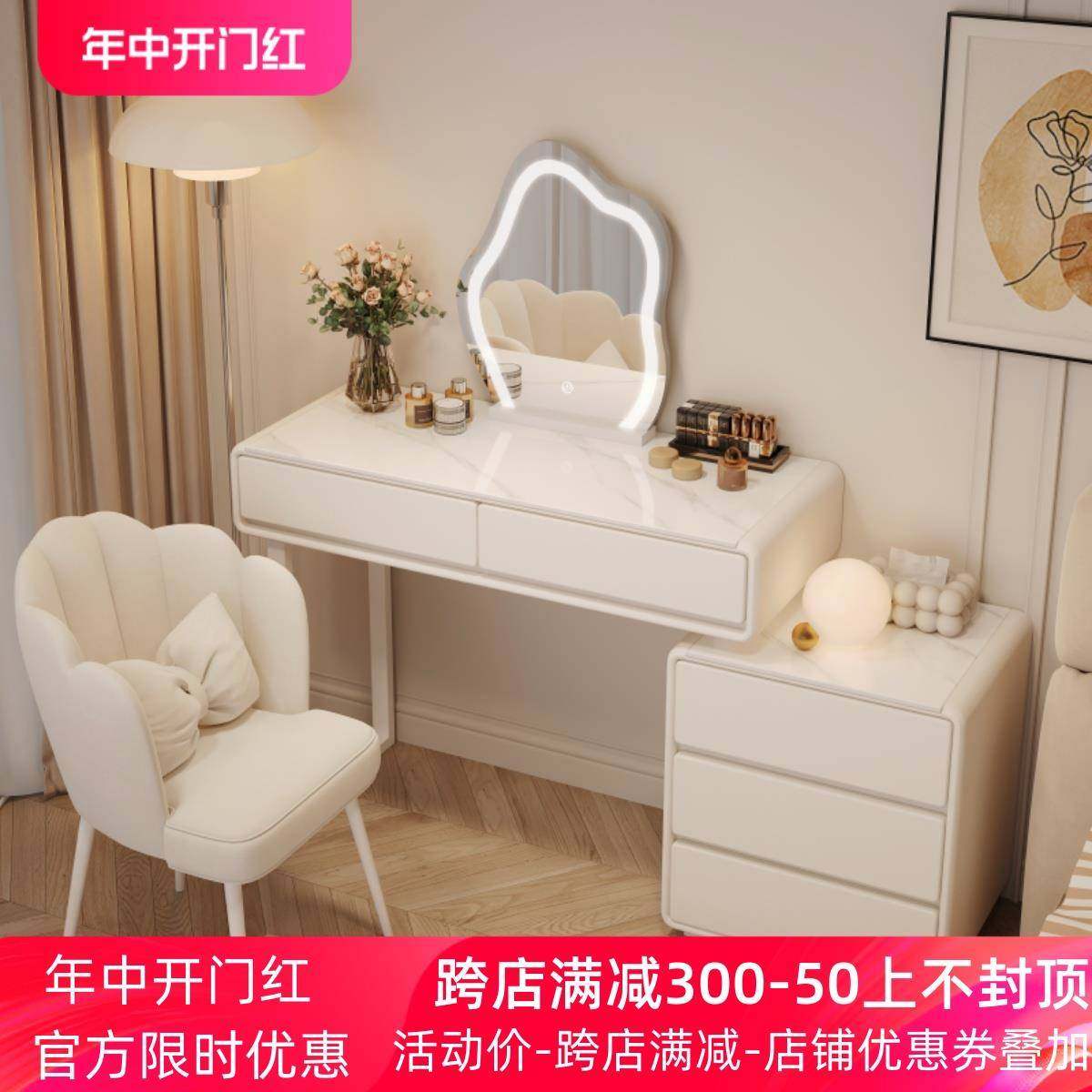 7T奶油风实木岩板梳妆台现代小型卧室简约轻奢迷你化妆桌收纳柜一,特色手工艺,其他特色工艺品,淘宝优惠券,粉丝福利购,淘宝优惠卷