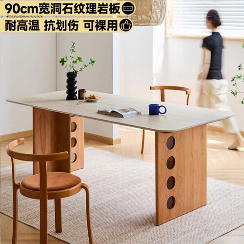 新欧拉家具中古风岩板餐桌家用小户型饭桌樱桃木工作台全实木餐桌