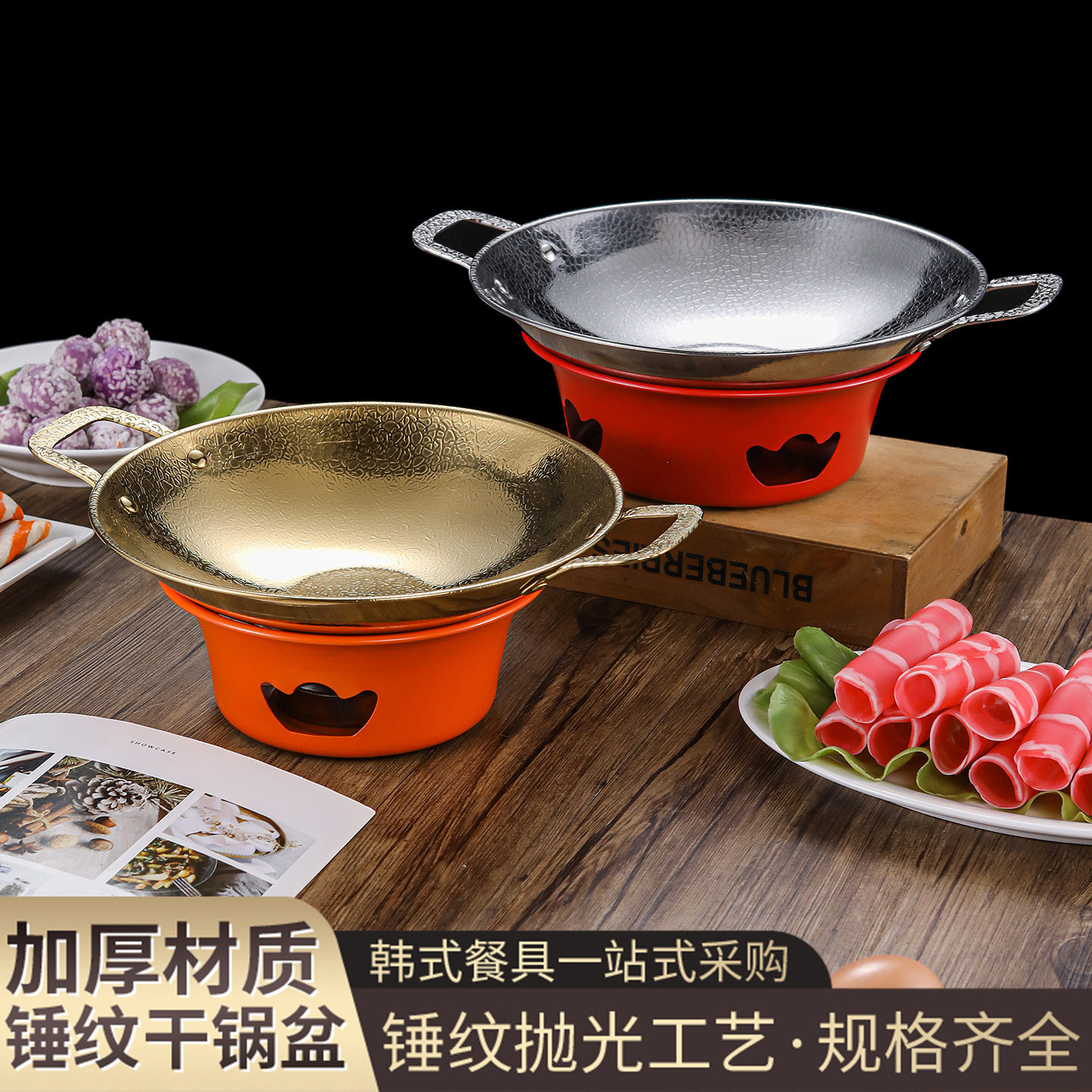 特厚不锈钢干锅小锅仔餐厅酒吧鼎锅商用小火锅酒精炉圆底平底小锅
