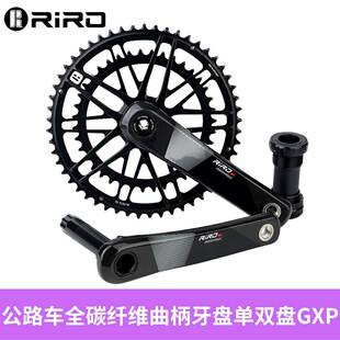 公路折叠自行车全碳纤维曲柄单双盘片GXP直装式牙盘超轻曲柄中轴