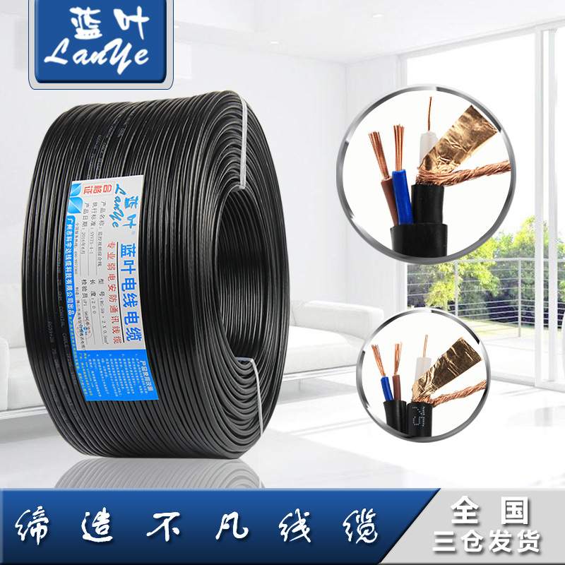 包邮监控综合线监控带电源线视频一体线75-3+2*0.5挤压抗拉180米