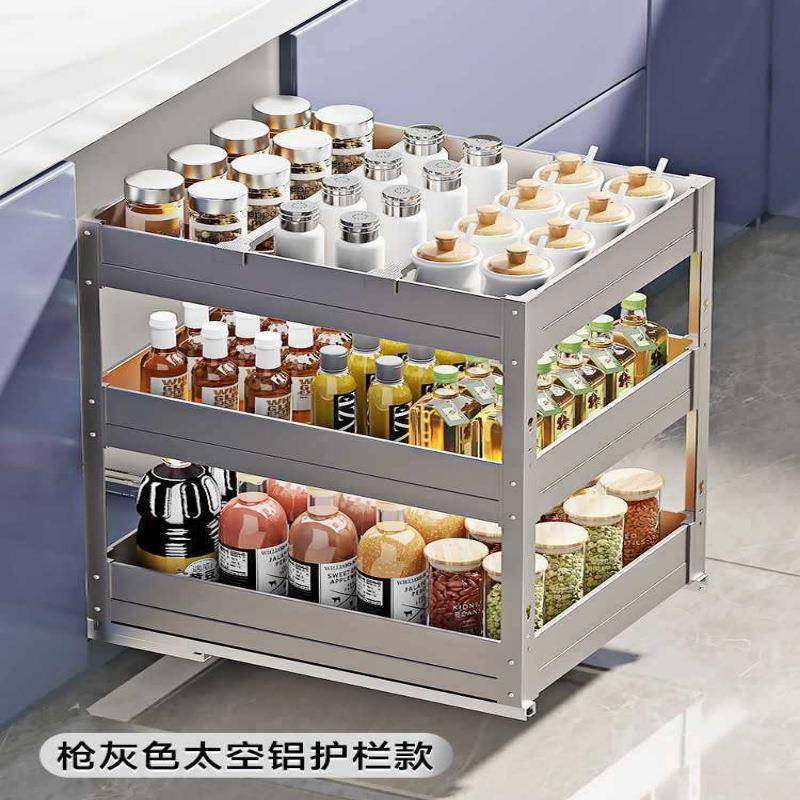 调味篮调料拉篮厨房橱柜极窄柜抽屉式小尺寸柜内抽拉式收纳,收纳整理,烫衣板及配件,淘宝优惠券,粉丝福利购,淘宝优惠卷