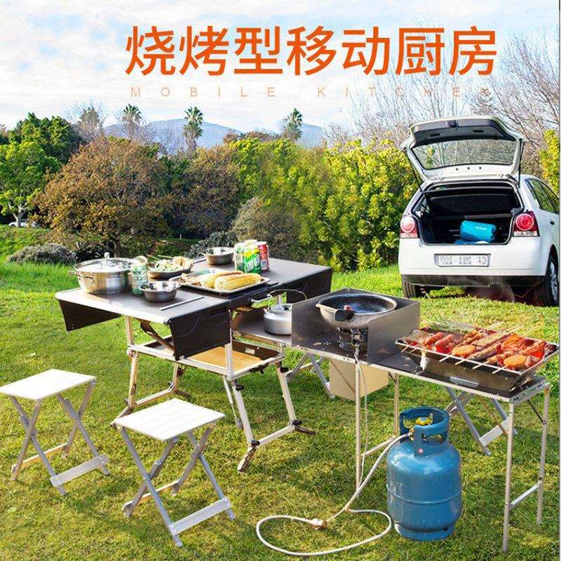 户外烧烤型移动厨房车载自驾游露营便携集成灶台烧烤架