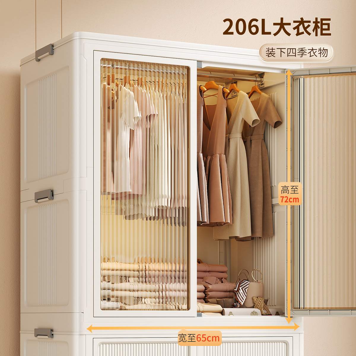 佳帮手简易衣柜家用衣服收纳柜子储物小衣橱儿童卧室出租屋可折叠