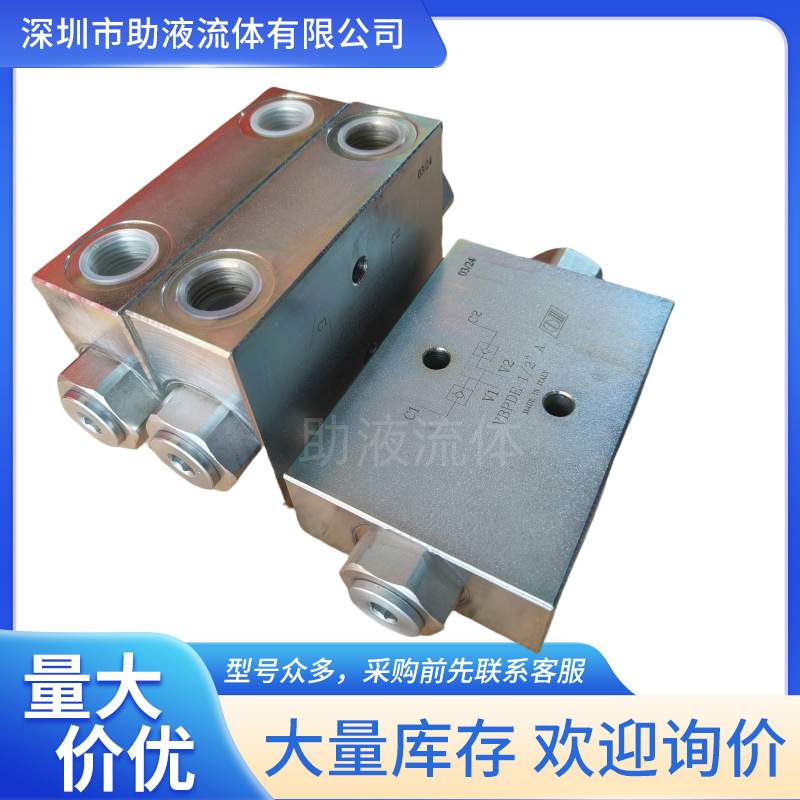 意大利OM液压锁VBPDE 3/4 A 液压油缸锁VBPDE342A