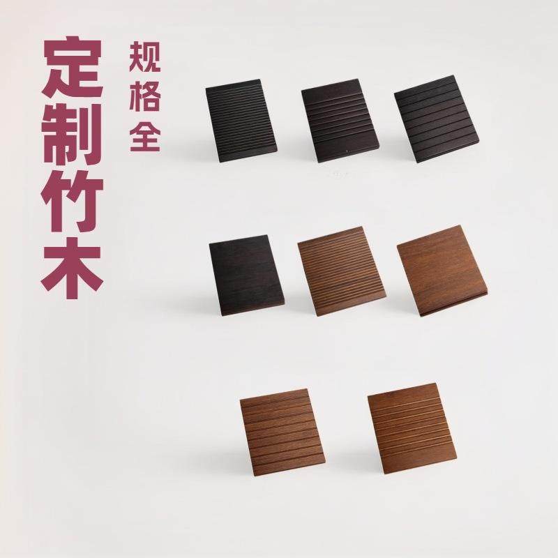 满细槽地板户外竹地板景区栈道户外高耐竹地板欢迎电询,纺织面料/辅料/配套,纺织机械配件,淘宝优惠券,粉丝福利购,淘宝优惠卷