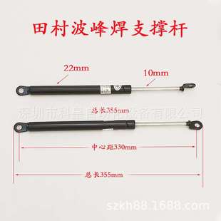 143E安全门支撑杆T1065Z 142E 适用于FUJI富士贴片机XP242E 243E