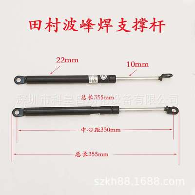 适用于FUJI富士贴片机XP242E/243E/142E/143E安全门支撑杆T1065Z