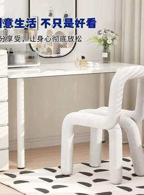 Bold Chair椅子创意网红化妆凳子个性休闲异形椅服装店设计师餐椅