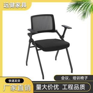 简约舒适办公培训椅可折叠移动职员椅带轮靠背直销商用简约风