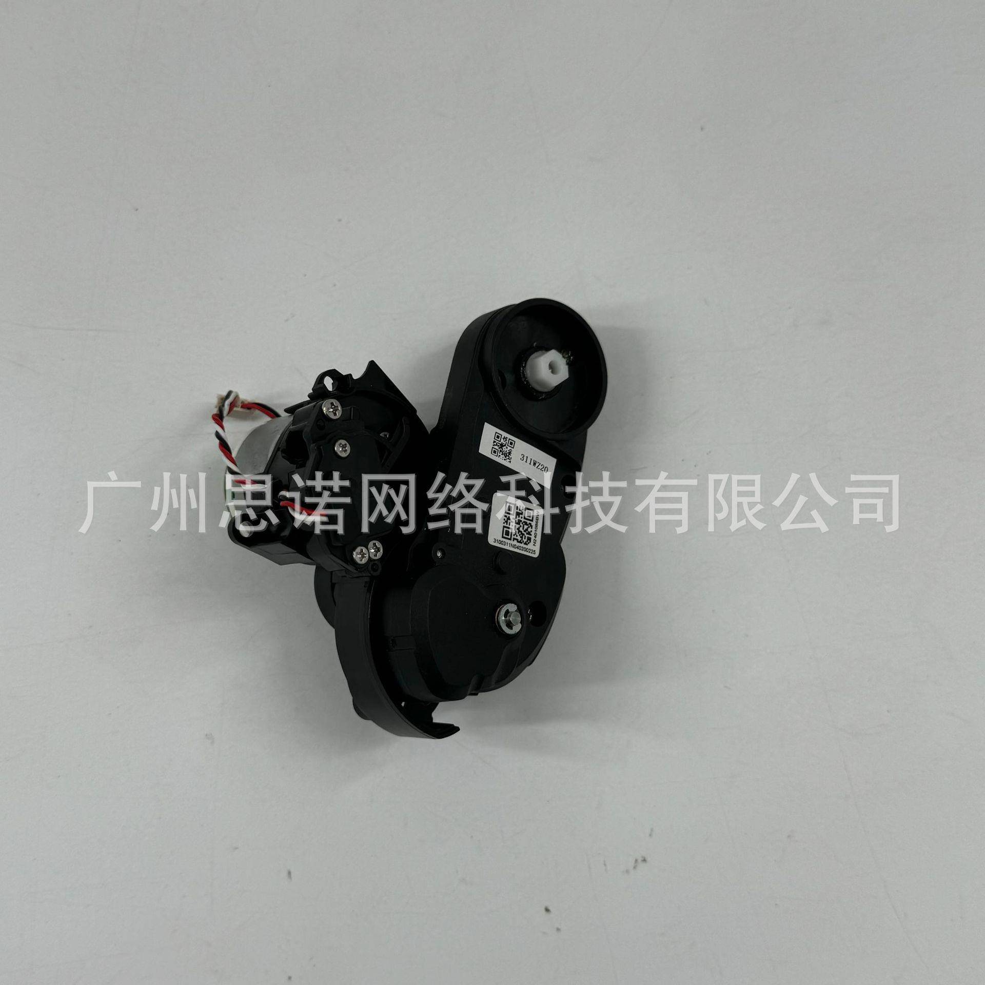 石头G20G20S等多种型号扫地机器人配件伸缩机械臂边刷