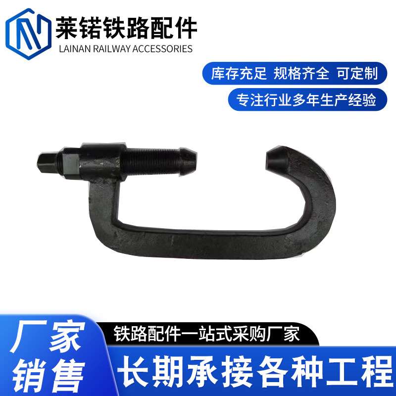 供应锻打钢轨急救器铁路专用P50P60钢轨轨道急救器铸铁断轨急救器