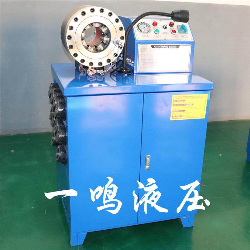 一鸣液压直销钢管缩管机胶管扣压机液压胶管压管机,纺织面料/辅料/配套,纺织机械配件,淘宝优惠券,粉丝福利购,淘宝优惠卷