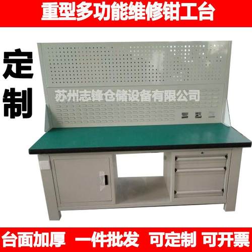 检验工作台模具台工厂组装工作台双层带挂板维修工作台