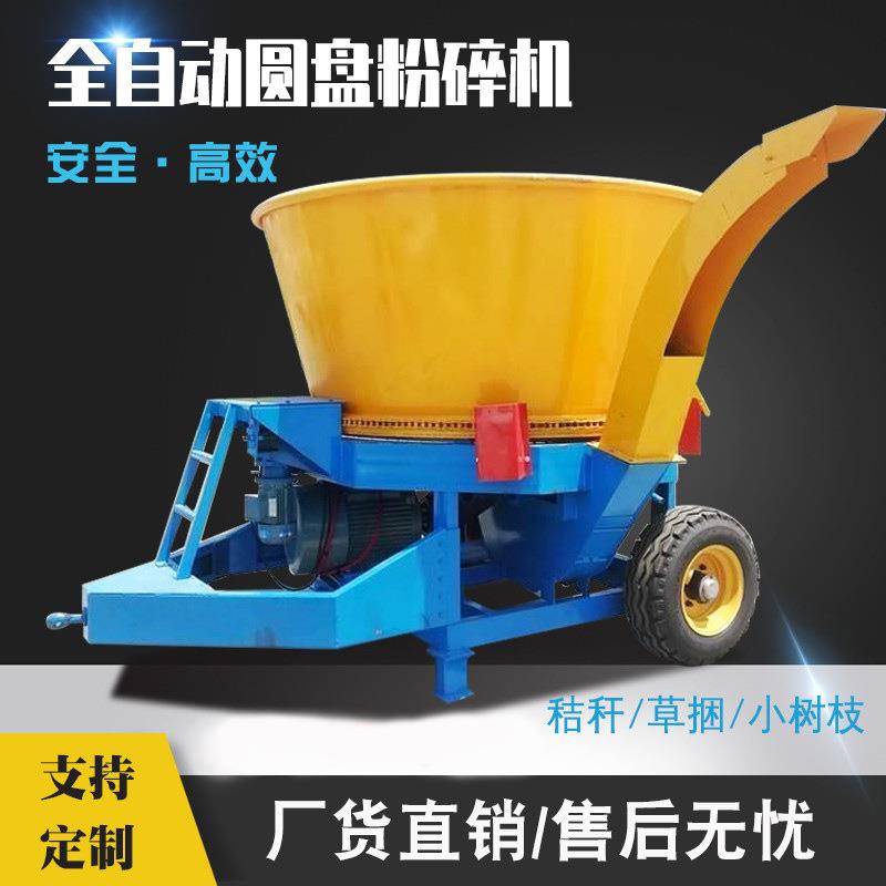 全自动圆盘粉碎机方捆草料拆包破碎机牛羊养殖花生秧打孔啊机