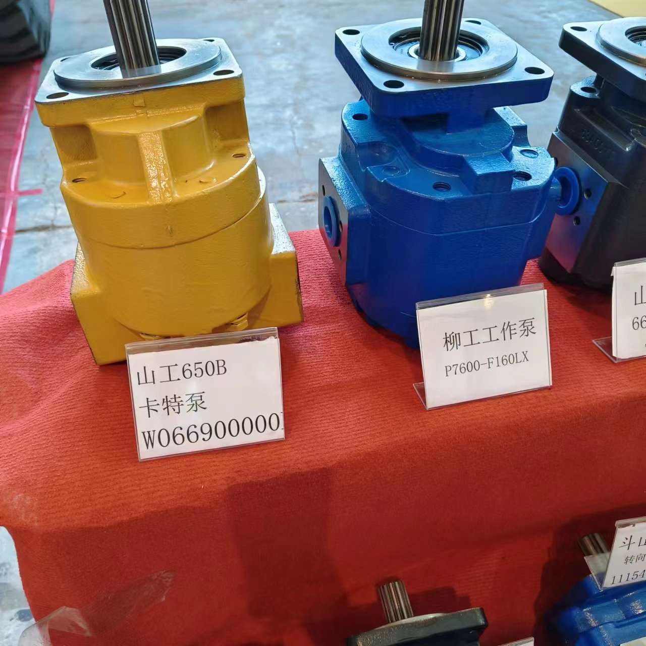 供应柳工855装载机工作泵11C2349 变矩器 变速箱  工程机械配件