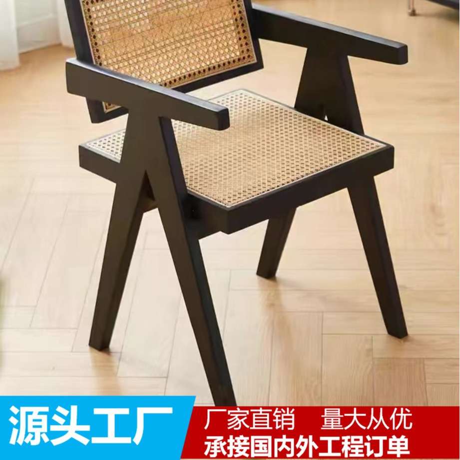 藤编实木椅子餐桌椅北欧家用民宿餐厅扶手椅中古靠背昌迪加尔椅