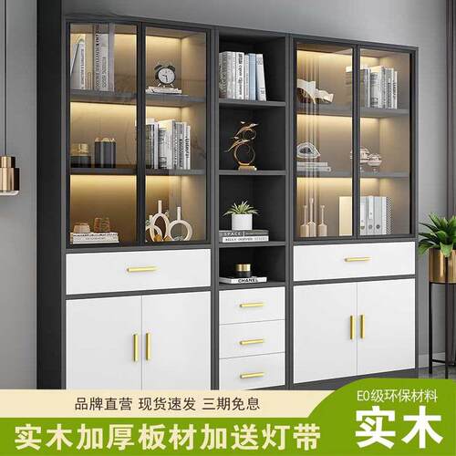 巧帮手玻璃门书柜家用靠墙落地组合书架收纳柜展示柜办公文件柜