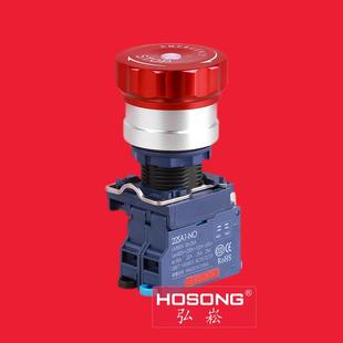 22MM常开常闭防水大电流自锁紧急停止开关电源急停按钮开关带灯