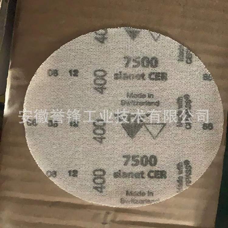 供应瑞士Sia 7500陶瓷磨料网格砂纸 无尘打磨网格砂