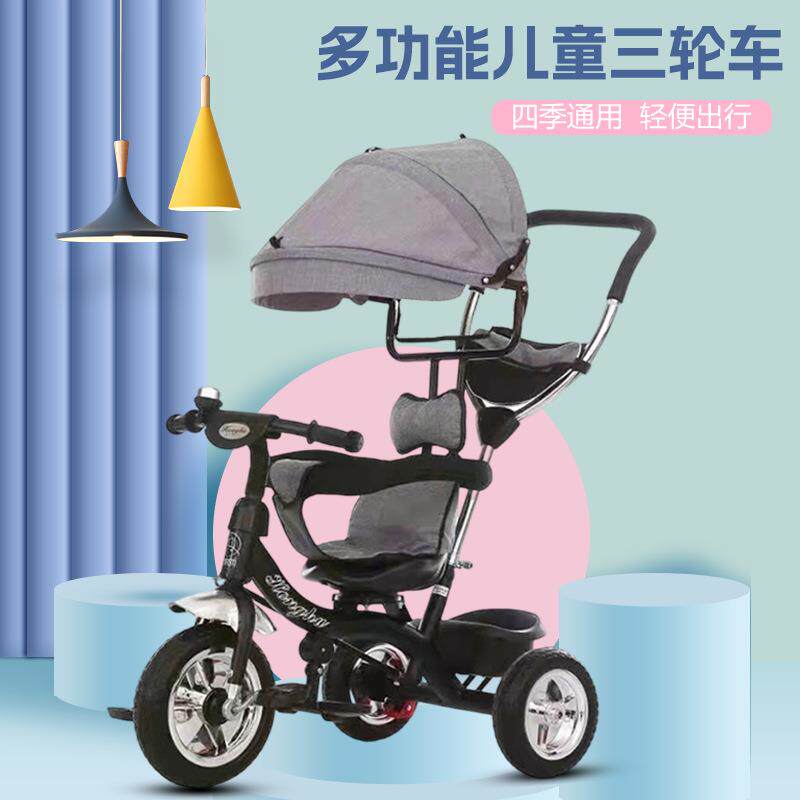新款儿童三轮车可推可骑行宝宝脚踏车男女手推车带棚遮阳