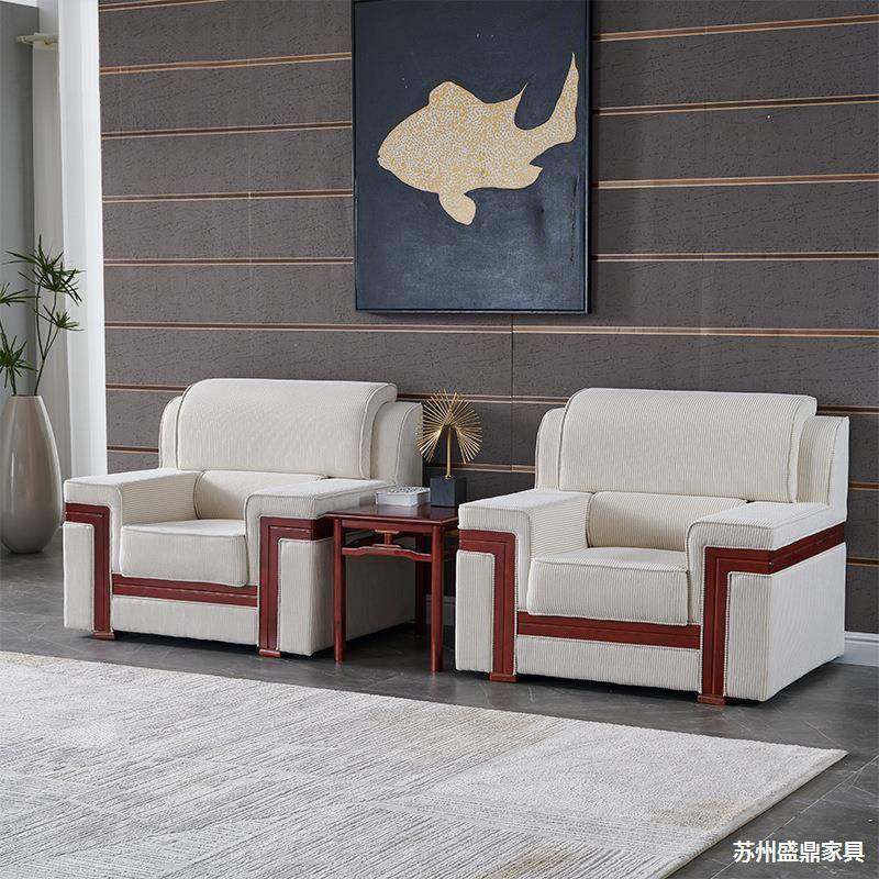 会议接待室的沙发现代简约办公室商务贵宾会客沙发实木单人位沙发