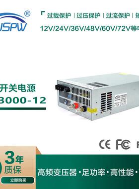 12V24V36V48V60V72V3000W电机马达机械设备电源AC转DC直流驱动