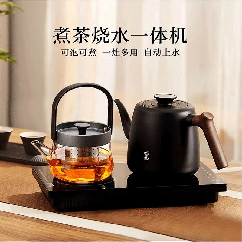 [招商]鸣盏自动底部上水烧水壶茶台嵌入电陶炉煮茶器电热茶炉