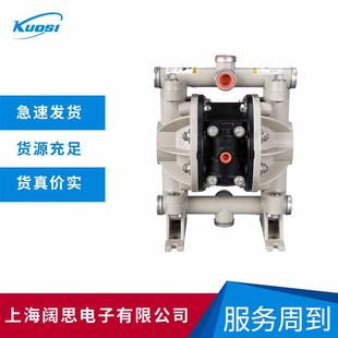 气动隔膜泵英格索兰隔膜泵1 3EB气泵 2寸非金属ARO气动泵66605J