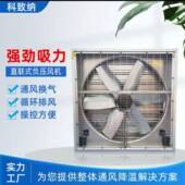工业排气扇 网吧厂房养殖场风扇散热直联式 风机740型大风力大风量
