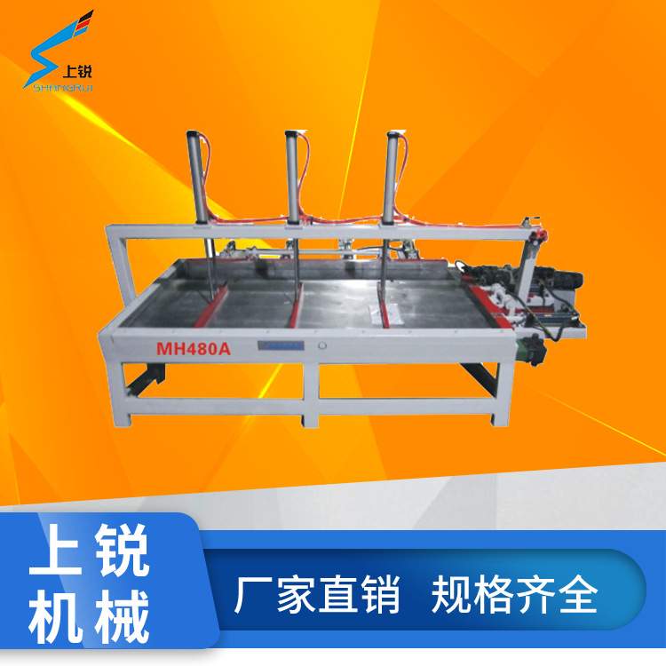 上锐木工机械自动门框门板液压拼板机工液压机实木家具实木加工
