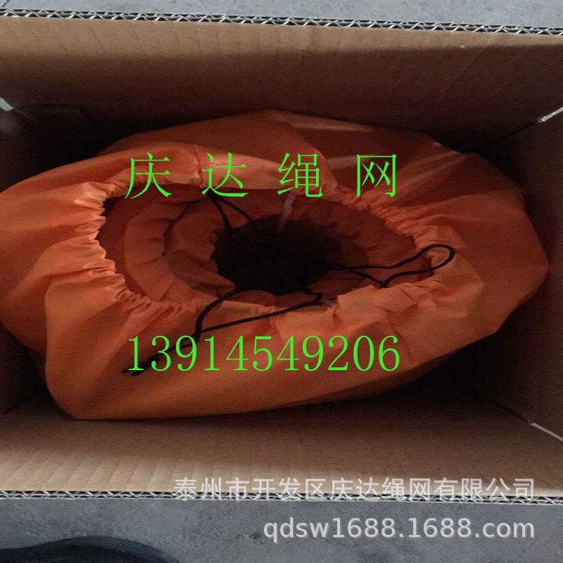 供应 红橙蓝黑粉灰色整体布套 体能训练大绳 抖绳 战斗甩绳  战绳