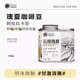 比顿云南小粒咖啡豆有机种植新鲜烘焙手工筛选豆