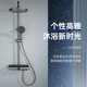 浴室卫浴增压淋浴器 枪灰色淋浴花洒套装 T&T卫浴明装 钢琴花洒套装