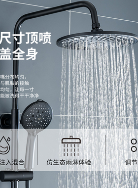 T&T卫浴淋浴花洒套装肩洗淋雨浴沐浴家用智能恒温增压花洒11020