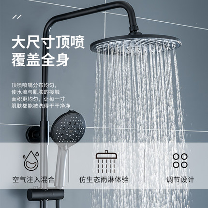 T&T卫浴淋浴花洒套装肩洗淋雨浴沐浴家用智能恒温增压花洒11020