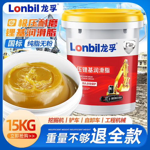 国标纯脂官方正品不满意包退换