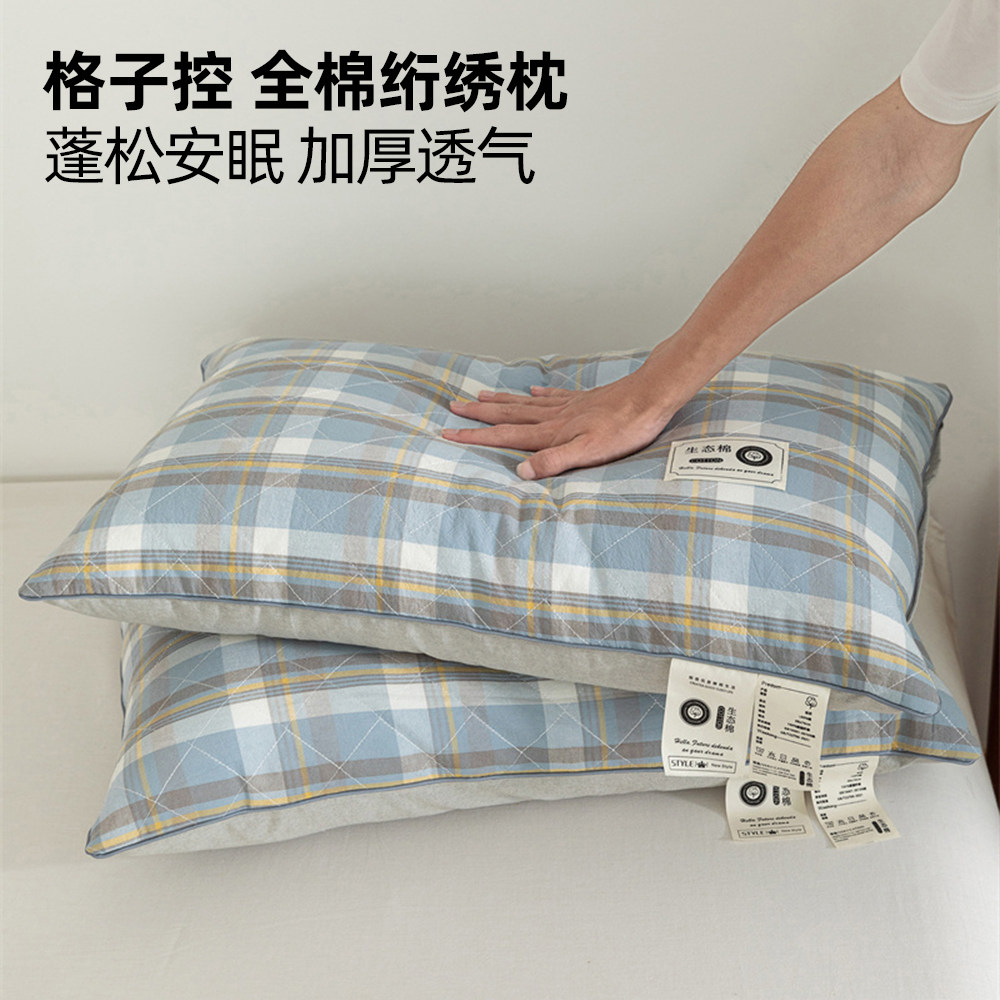 全棉格子绗绣枕头色织酒店同款简约风单人枕头成人护颈枕枕芯