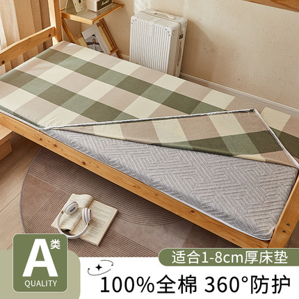 纯棉全包床笠A类套防滑固定床垫保护罩可机洗四季通用1.5/1.8m