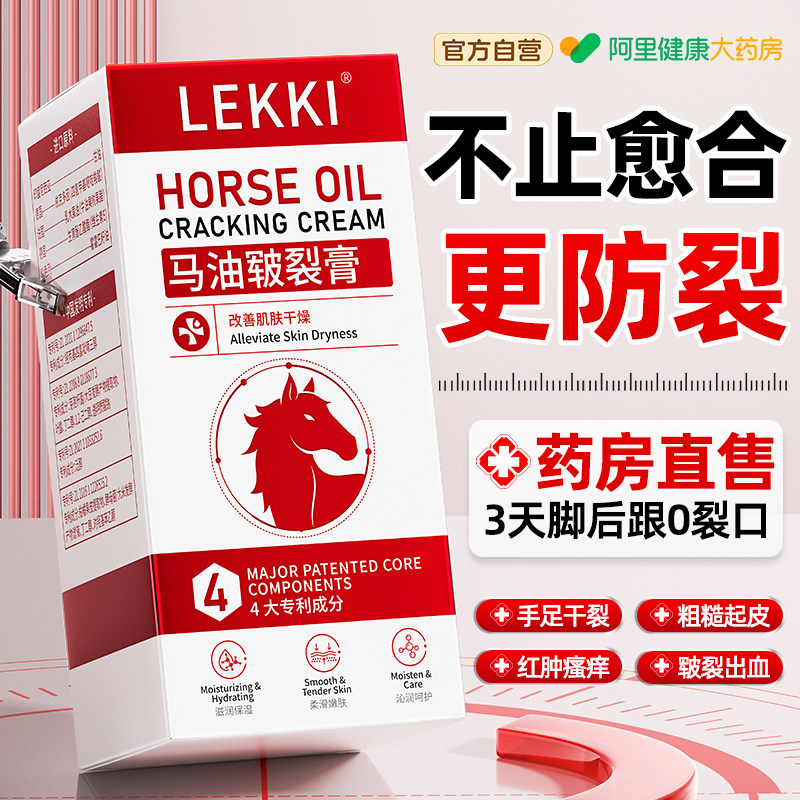 马油膏棒手足皲裂膏脚后跟开裂修复霜起硬皮脱皮护足跟干裂防裂口