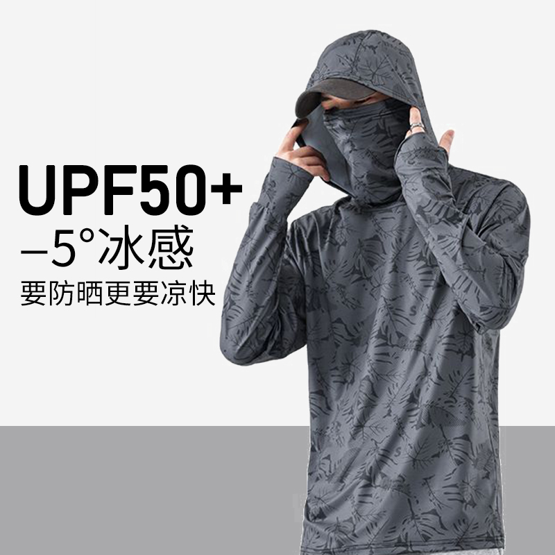 男生速干透气防紫外线防晒衣钓鱼服轻薄皮肤衣夏季户外运动骑行服
