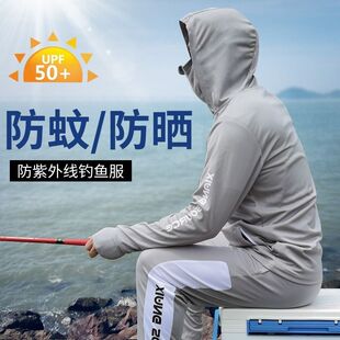 防晒衣男夏季透气速干防蚊户外路亚垂钓服防紫外线春秋钓鱼服套装