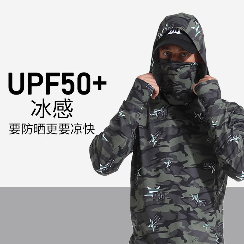 迷彩夏季户外冰丝防晒衣钓鱼服路亚男款透气速干长袖防紫外线遮面