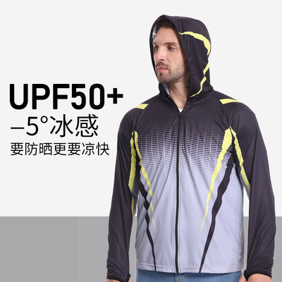 防晒衣男款夏季防紫外线