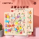 木质数字字母走位配对轨道迷宫幼儿园专注力训练启蒙早教益智玩具