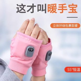 户外 电加热自发热防女生礼物寒电瓶车摩托车保暖触屏半指手套冬季