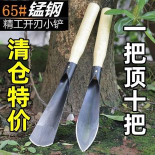 挖种种家用园艺土神器挖野工具菜铲子专用锰钢小海户外花铲赶菜菜